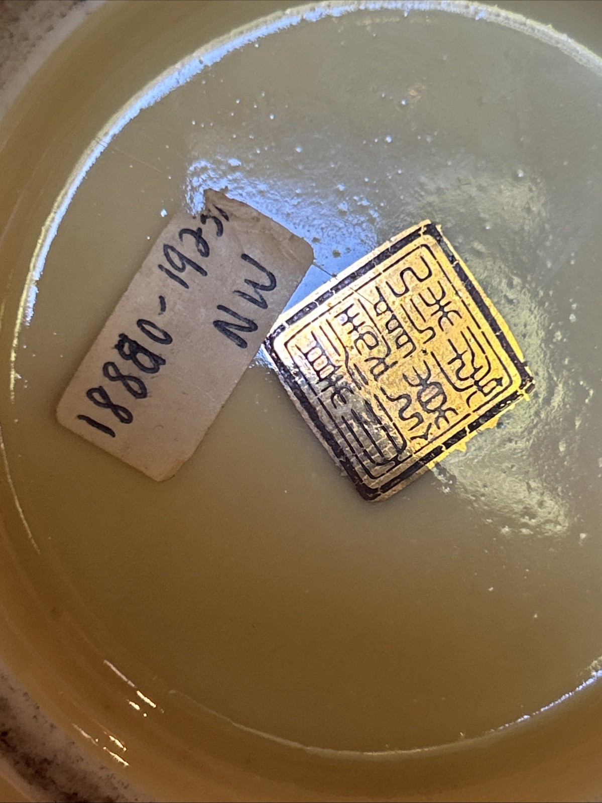 Vtg Chinese Famille Floral Birds Gourd Shaped Porcelain Vase