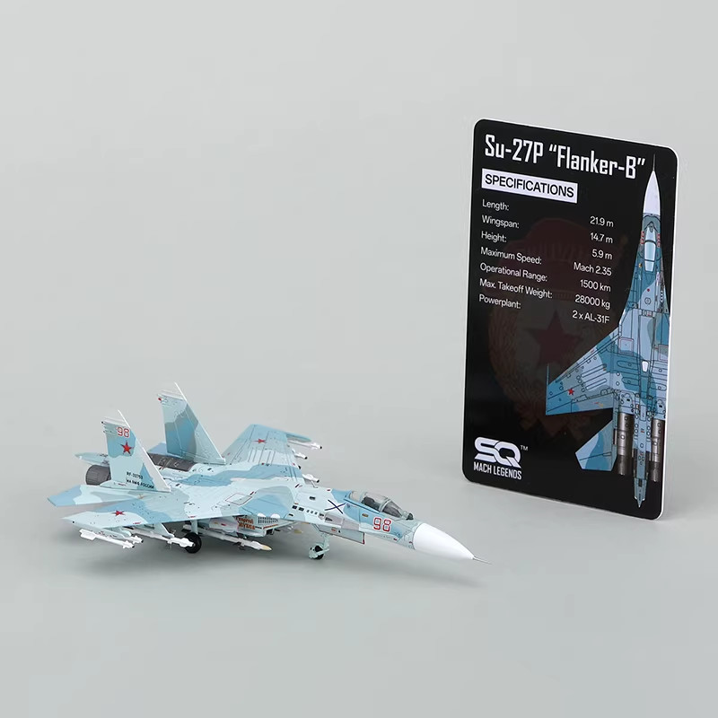 SQ Wings 1/200 Su-27 "Flanker-B"98 Red / RF-33753,689th GvlAP, Baltic Fleet