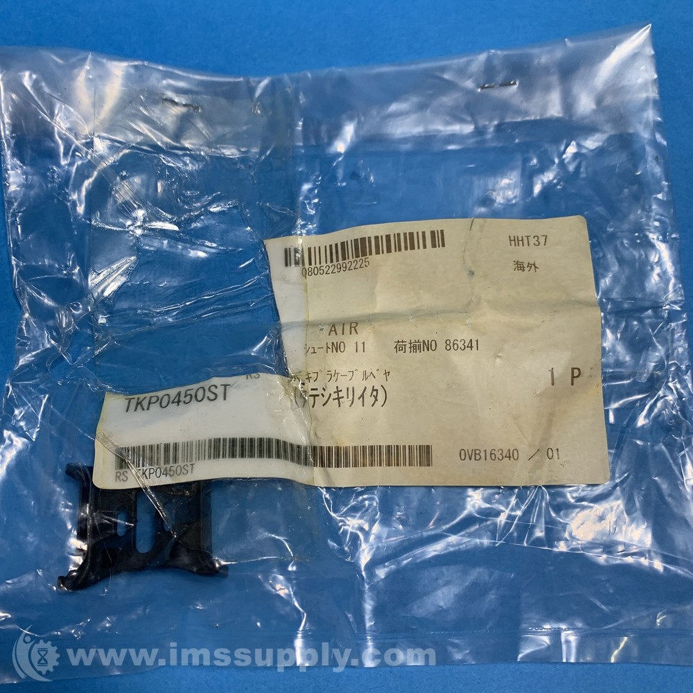Tsubaki TKP0450ST Chain FNIP