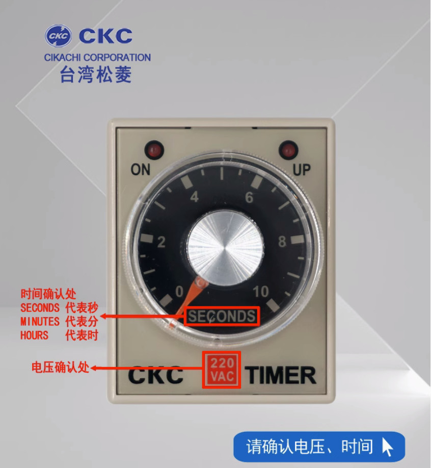1PC New CKC timer AH3-3 DC24V 6S #LL