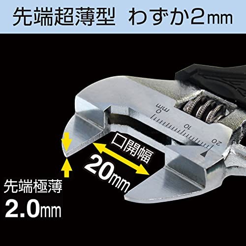 TWM03 Engineer Twm03 Thin Jaw Adjustable Soft Grip 2Mm Jaws Smart Monkey Wrench