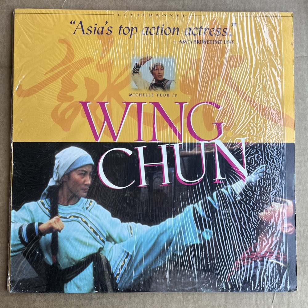 Wing Chun (Laserdisc)