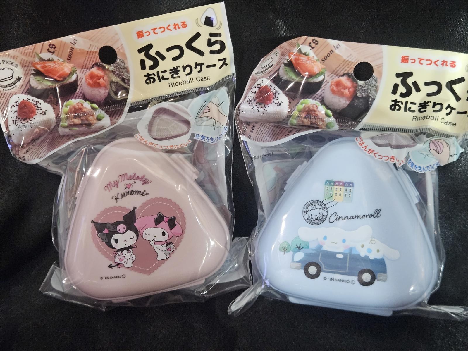 Sanrio Onigiri Rice Ball Case Set of 8 Cinnamoroll & Friends