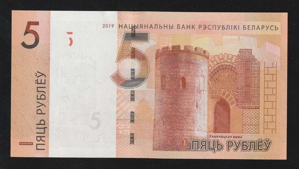 Belarus 5 Rublei 2019 P 37 UNC *