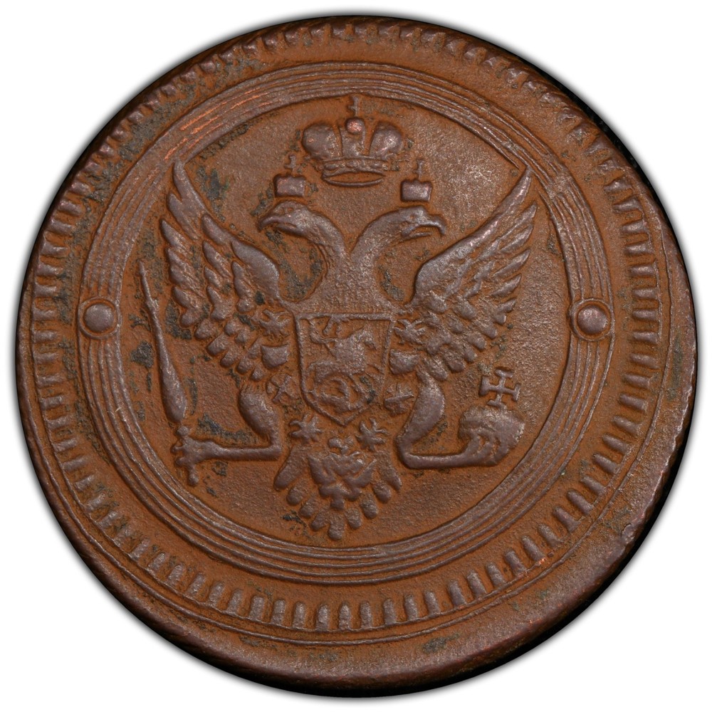 2 Kopek (1802) - EM
