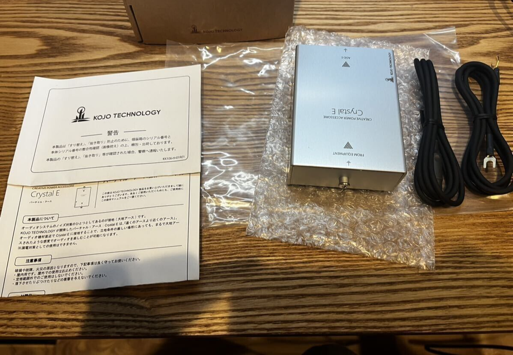 KOJO Crystal E Audio Virtual Earth Silver