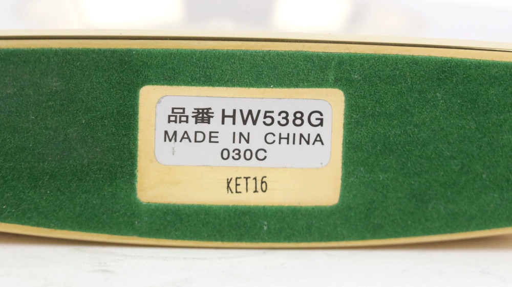 Seiko Emblem Quartz Clock HW538G - Fast Ship!