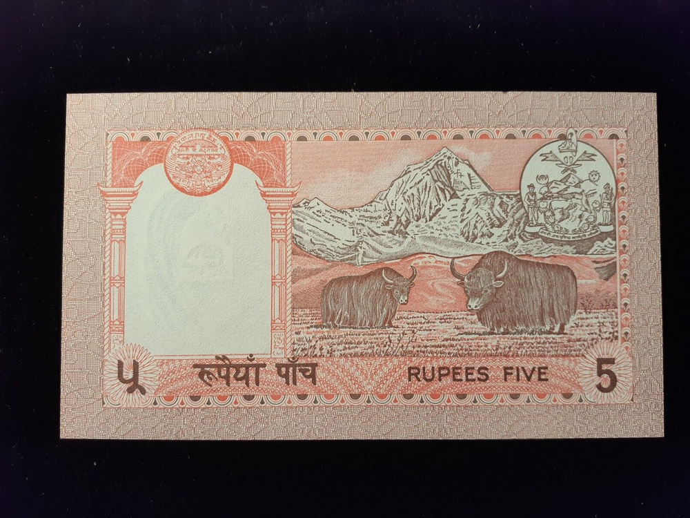 ND 1987 5 RUPEES NEPAL P30