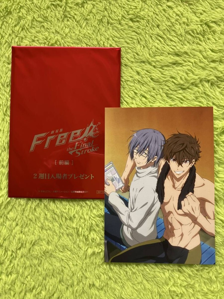 admissibenefit card