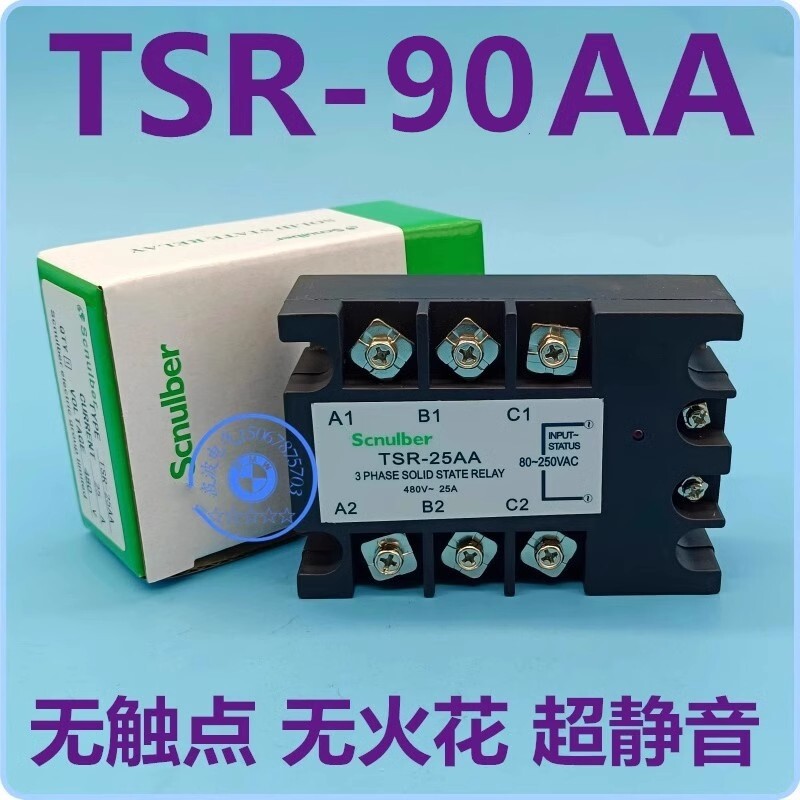 1PC three-phase AC solid-state relay TSR-90AA AC control AC AC-AC 90A 480V
