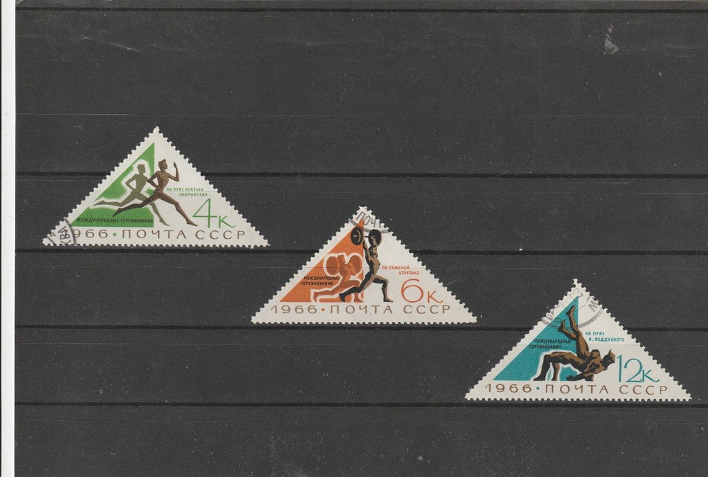 USSR Mi. No. 3221-3223.---1966.      X-93