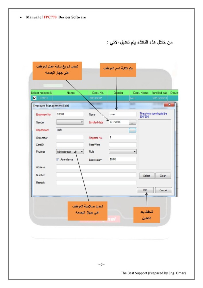 Face Fingerprint Identification Time Attendance & Access Control . USA