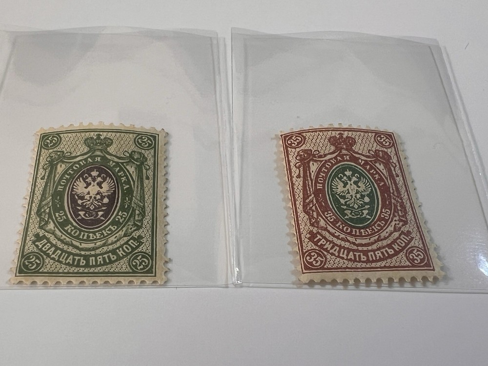 Russia 25k Green & 35k Red Arms Definitives Used 1889–1902 Stamps