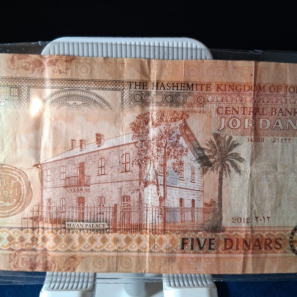 2013 JORDAN 5 DINARS BANKNOTE V.F