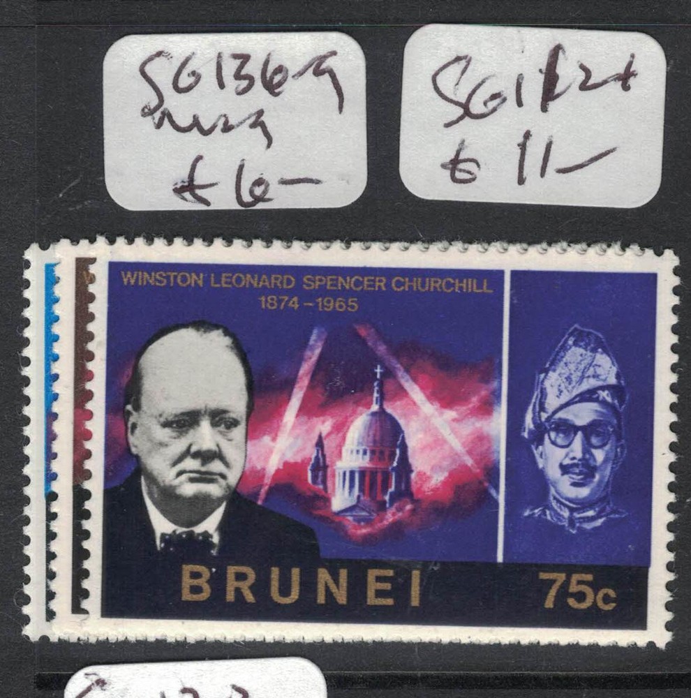 Brunei SG 136-9 MOG (7fct)