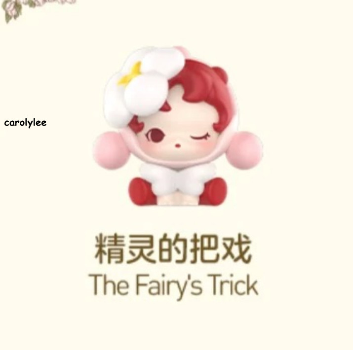 Pop Bean Skullpanda Petals In Four Acts Series Confirmed Figures Toy Authentic