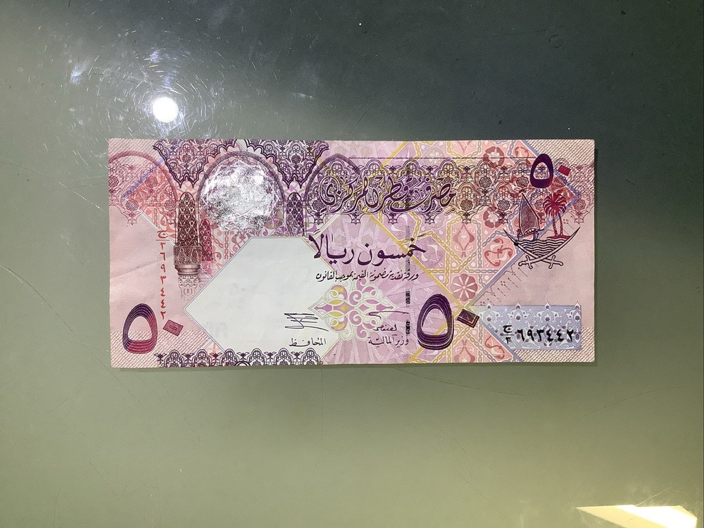 Qatar 50 Riyals 2008 Circulated