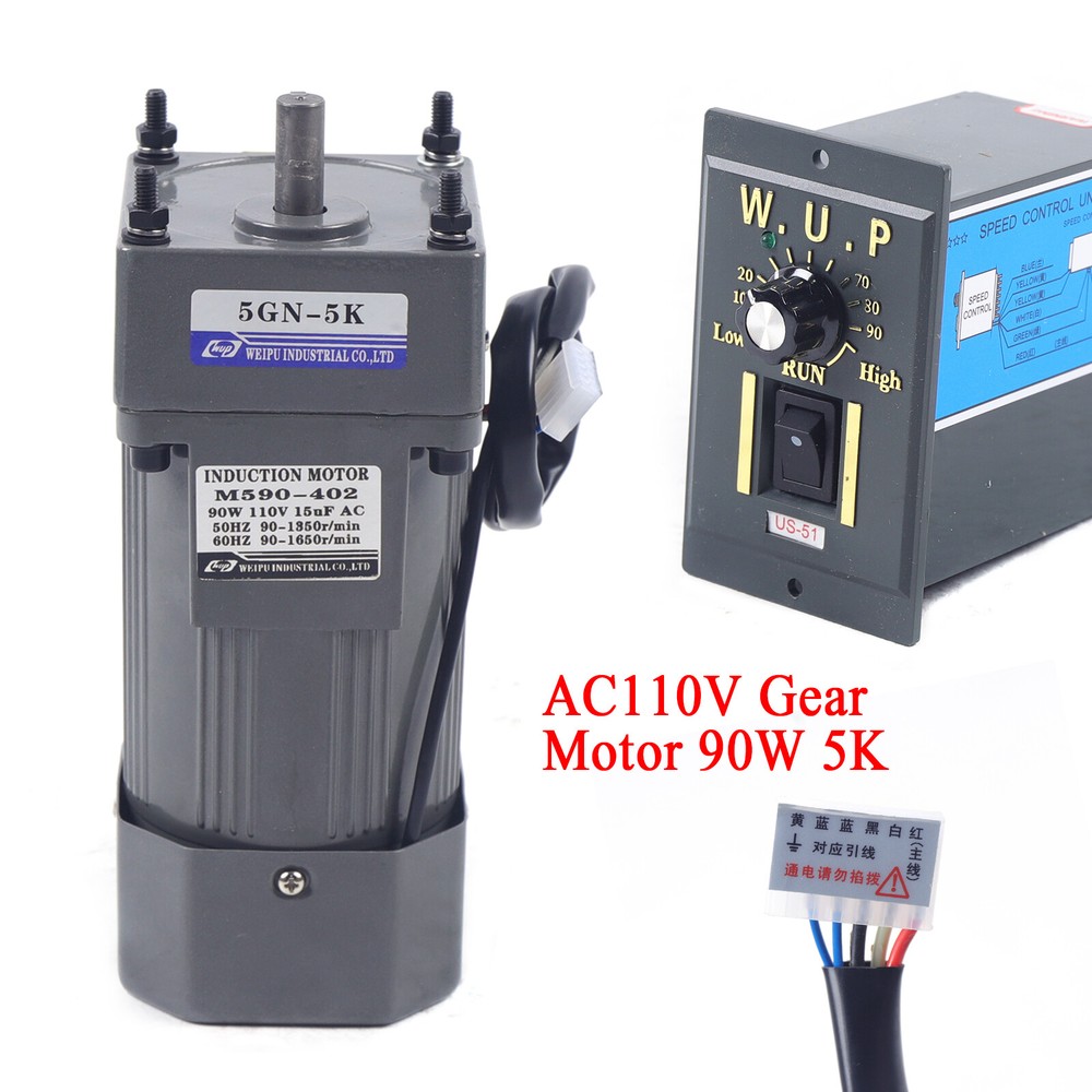 90W 110V AC Gear Motor with Variable Speed Controller and High Torque