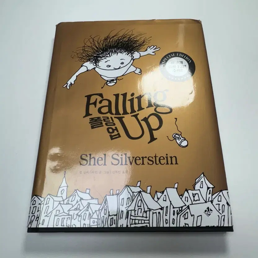 New Self-Development Book - Fast Shipping