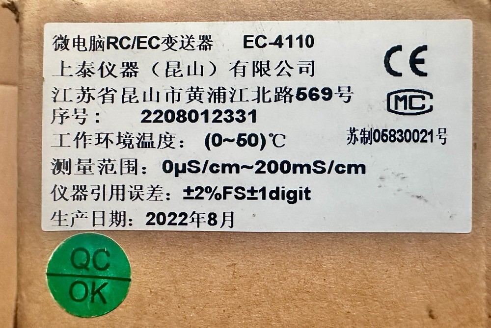 Suntex EC-4110 microprocessor-based conductivity transmitter