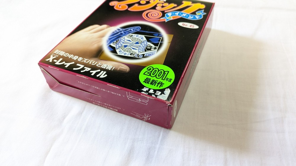 Tenyo magic tricksA631 X-ray file