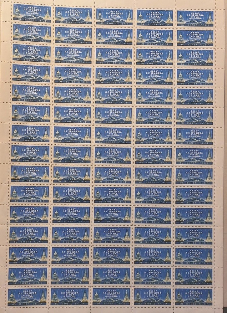 Russia (Soviet Union) 1959 Mi 2279 Sheet 5x15 MNH Mint
