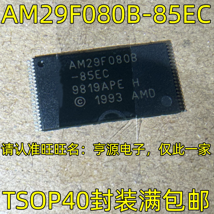 AM29F080B-85EC TSOP40 imported hot-selling memory chip #98HY