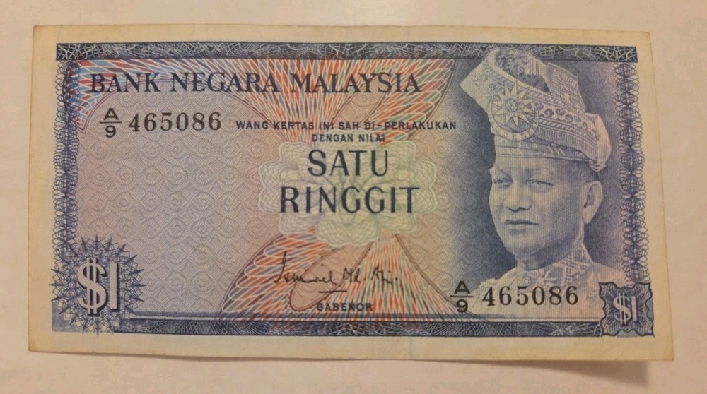 1967-1972 Malaysia 1 Ringgit Banknote 