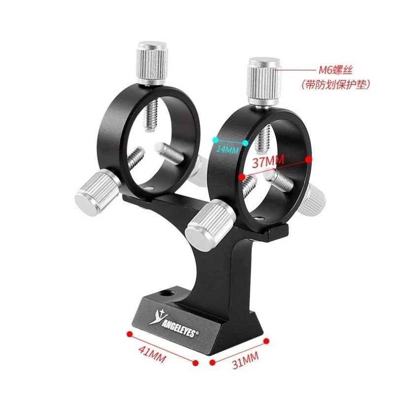 Aluminum Alloy Adjustable Laser Pointer Bracket for Astronomical Telescope