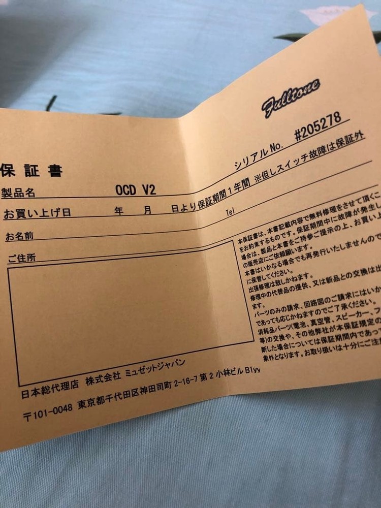 Fulltone OCD V2 blue LED 814975