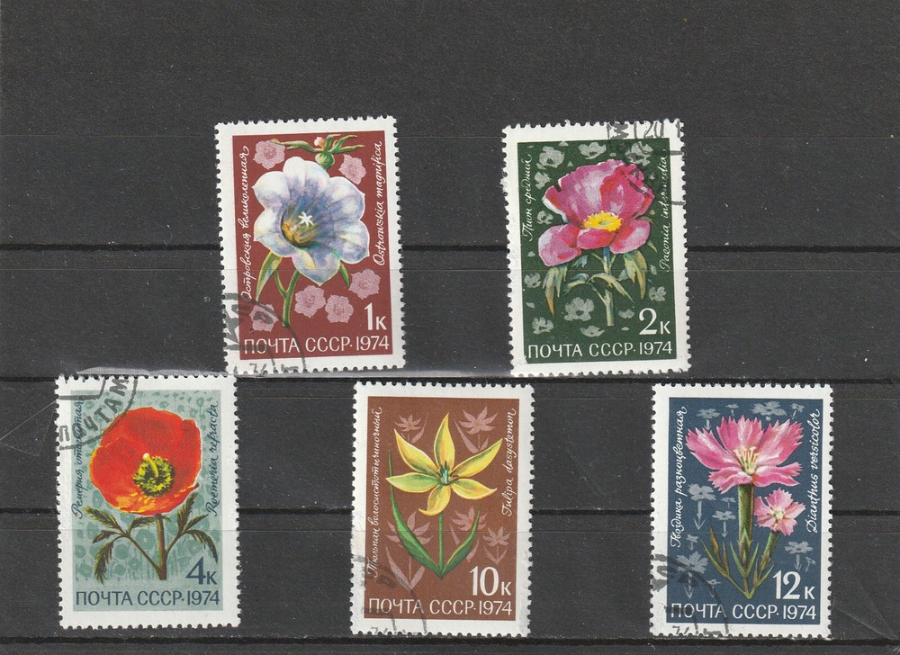 USSR Mi. No. 4308-4312.---1974.      T-26