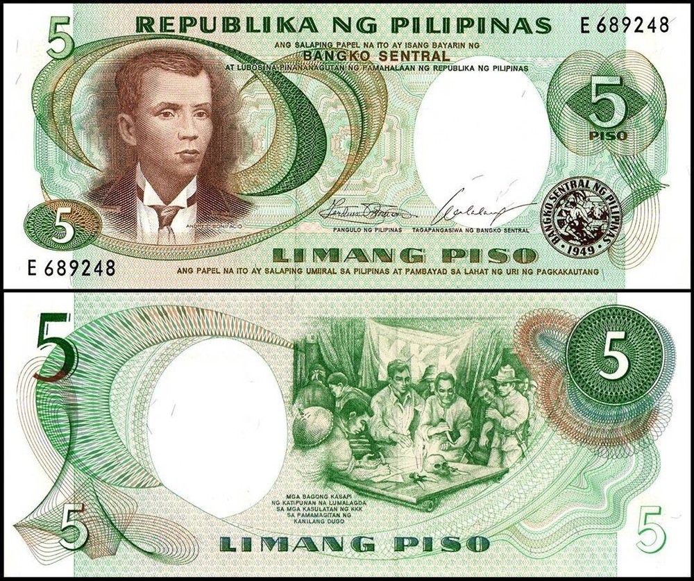 Philippines 5 Piso, 1969 ND, P-143a, UNC