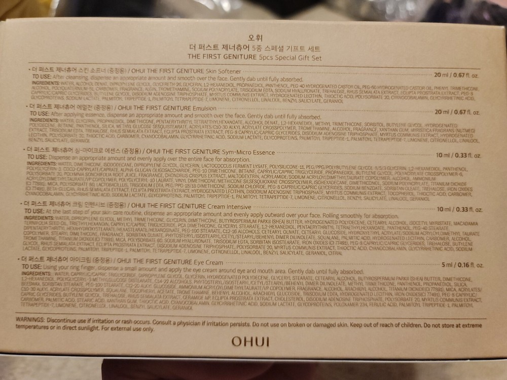 NIB Ohui The First GENITURE 5pcs Special Set