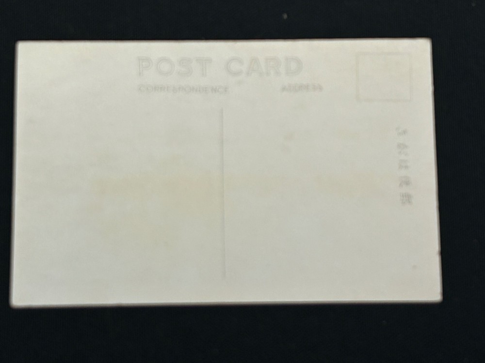 Pre WWII Japanese Army Engineers Post Card