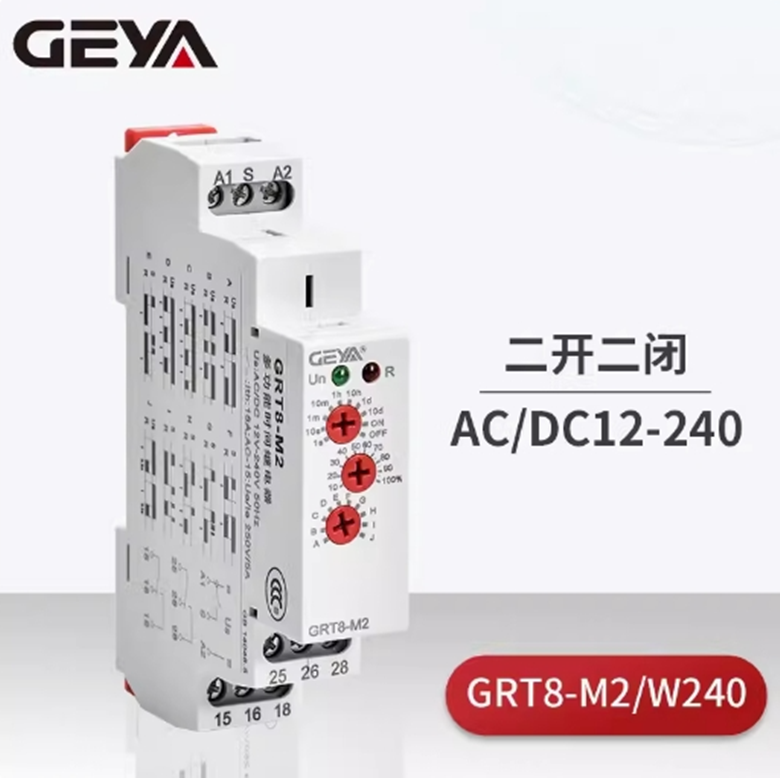 1PC GEYA GRT8-M2 multifunctional delay time relay AC/DC12-240V