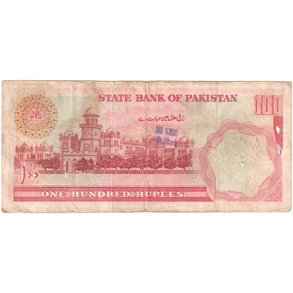[#232679] Pakistan, 100 Rupees, VF