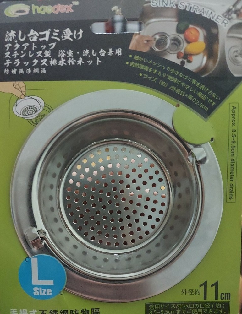 Haodex Kitchen Sink Strainer
