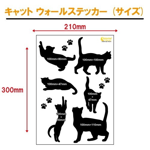 Cat Wall Sticker 01 (Monochrome) [With White Border]