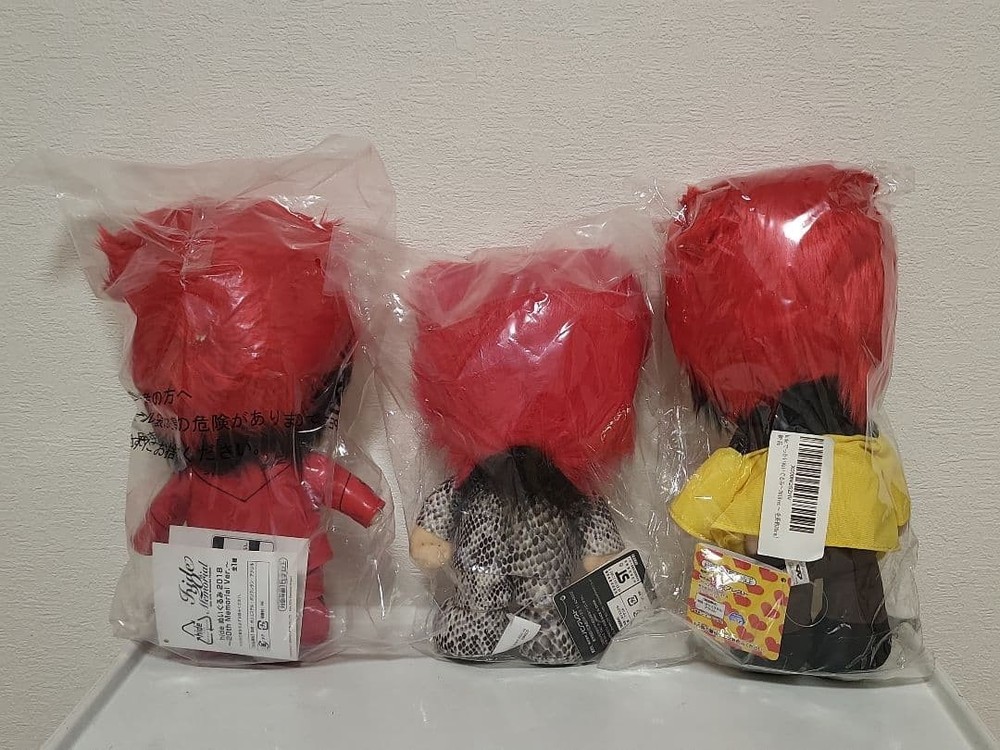 hide stuffed toy set of 3