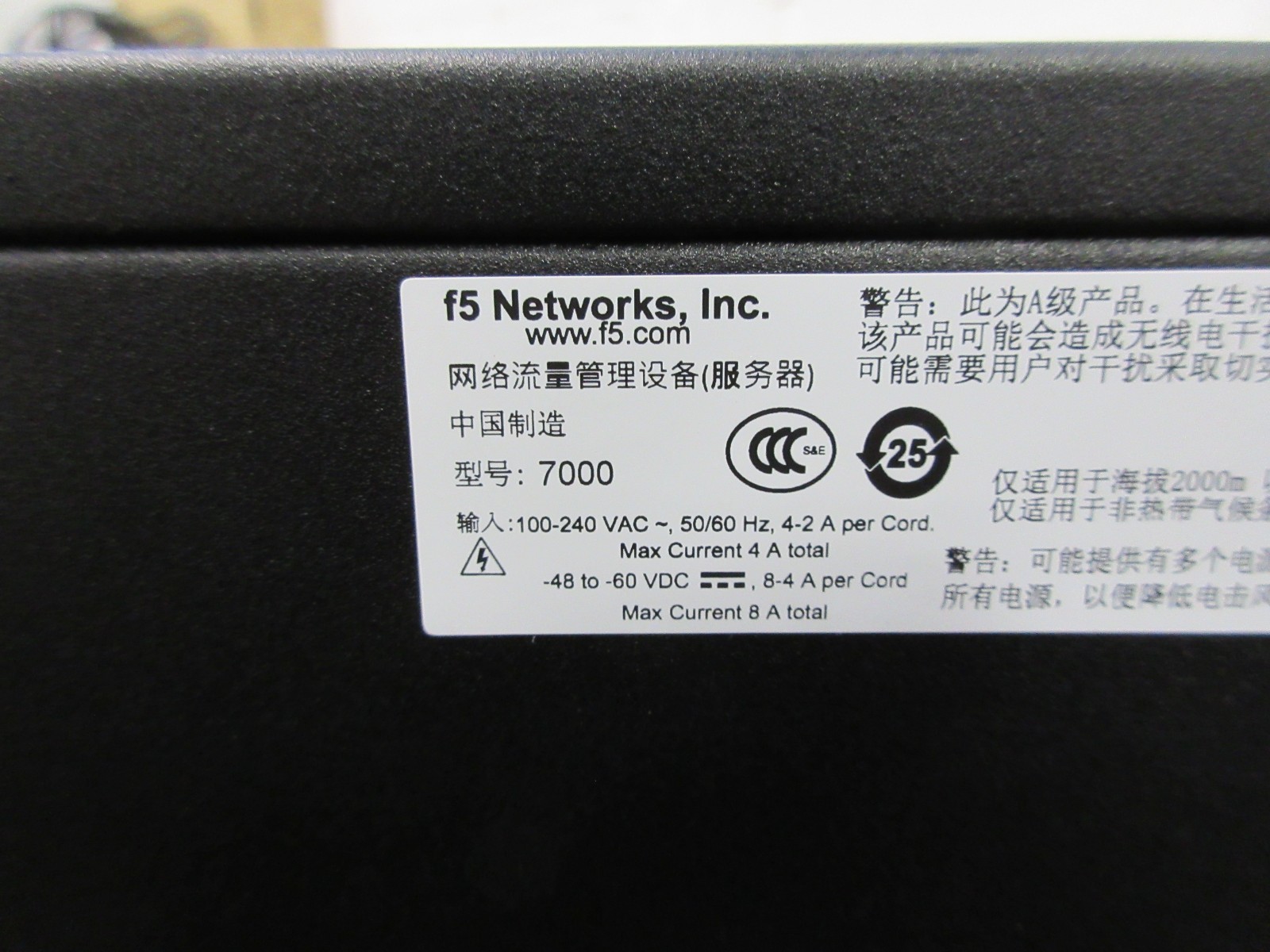 F5 Networks BIG-IP 7055 Series Local Traffic Manager 7000