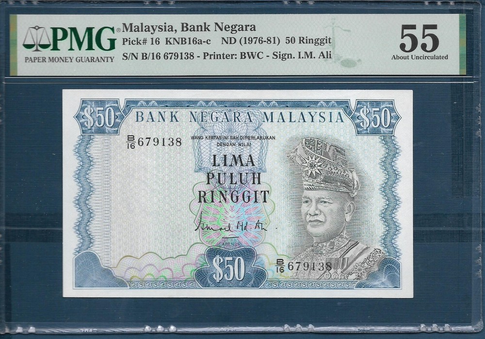 Malaysia 50 Ringgit, 1976, P 16, PMG 55 AUNC