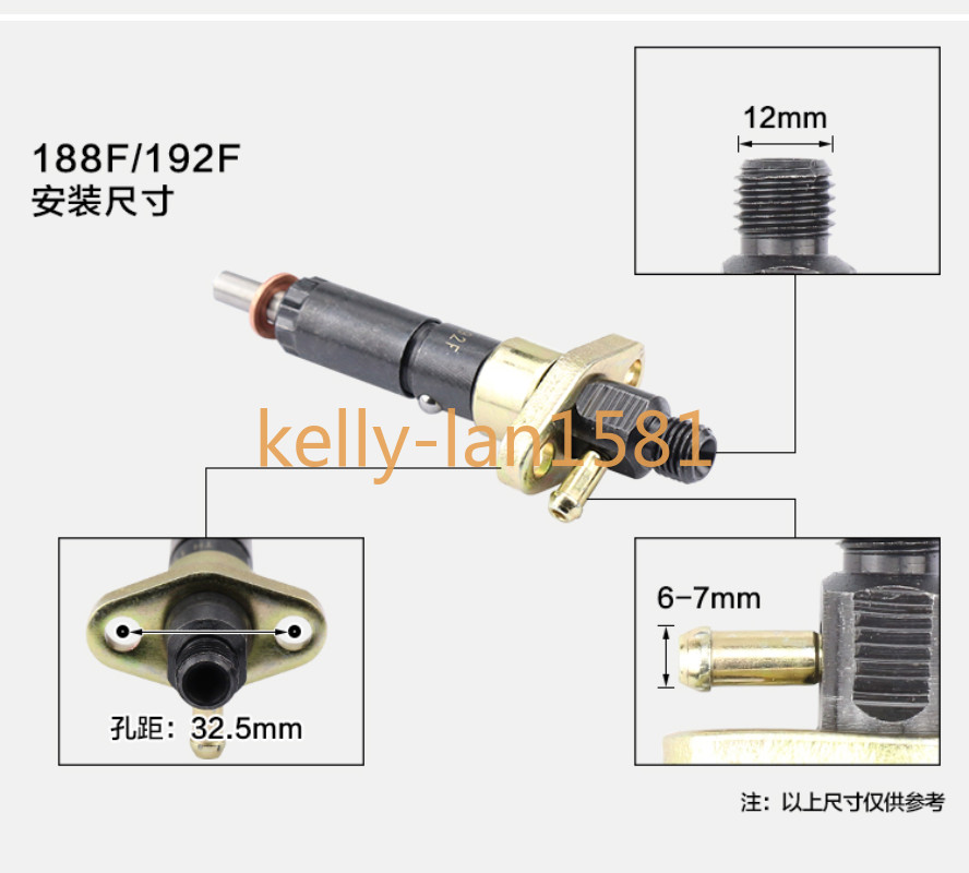 1pcs Air-cooled Diesel Engine Accessory for 192F Fuel Injector