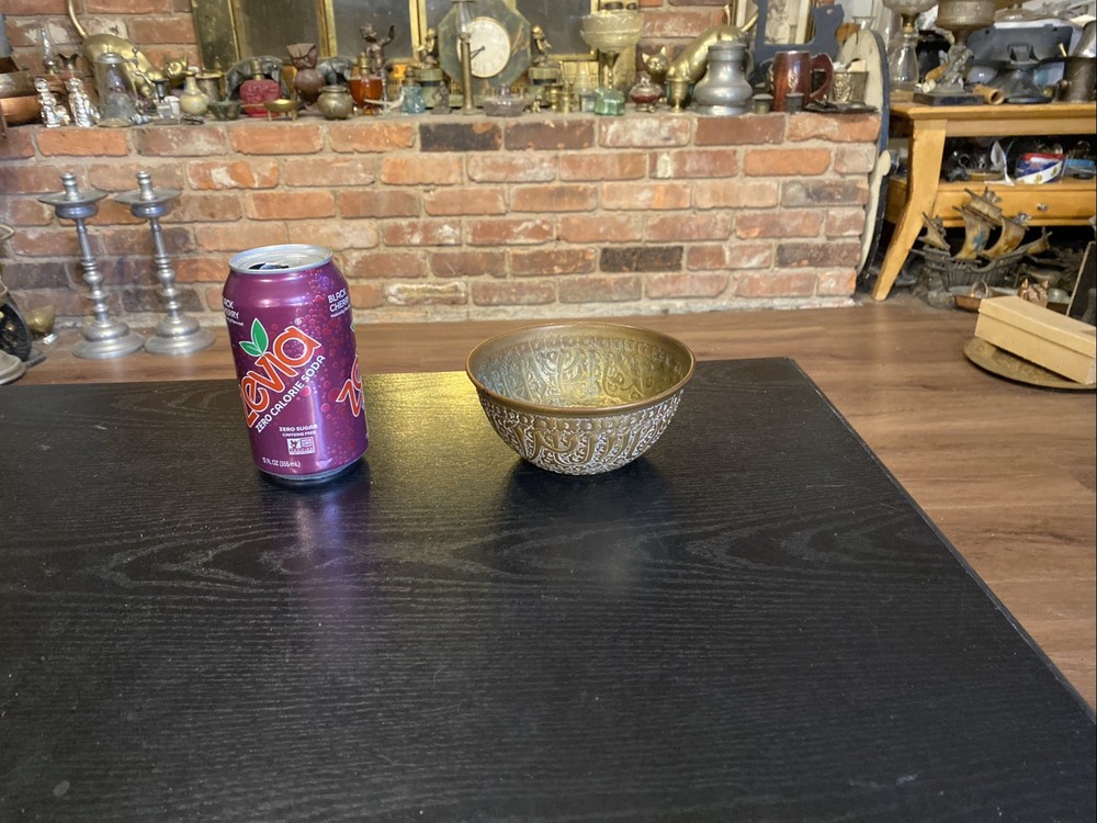 Antique Vintage Middle Eastern Islamic Arabic Script Brass Bowl
