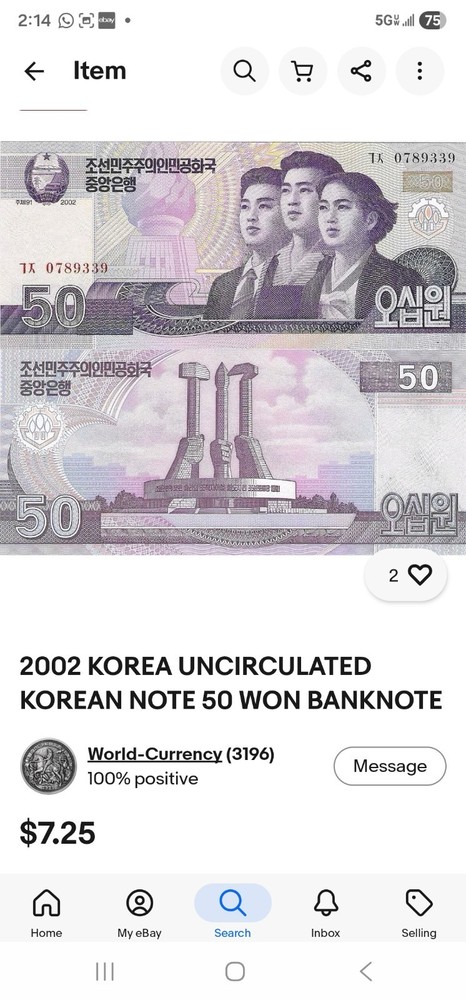 2002  UNCIRCULATED KOREAN NOTE 50 WON BANKNOTE