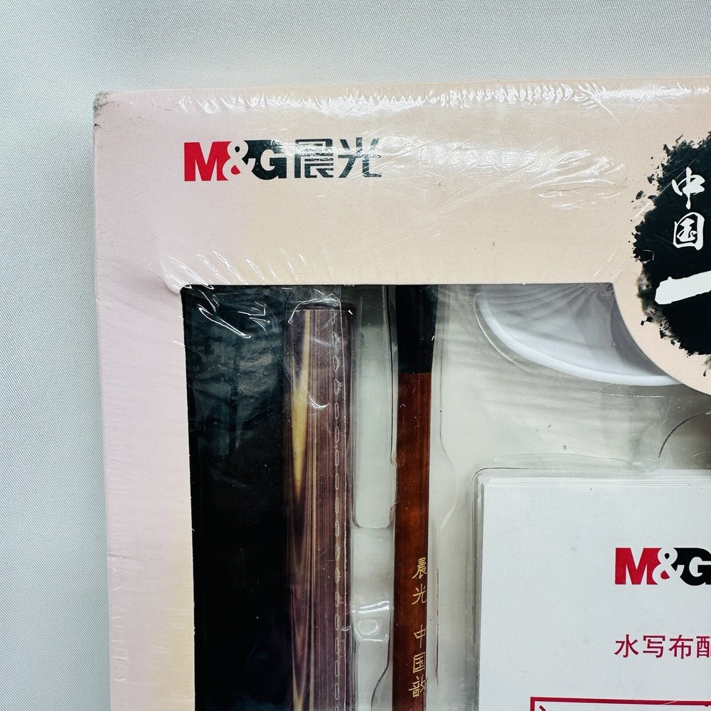 M&G morning light, Chinese Calligraphy Set