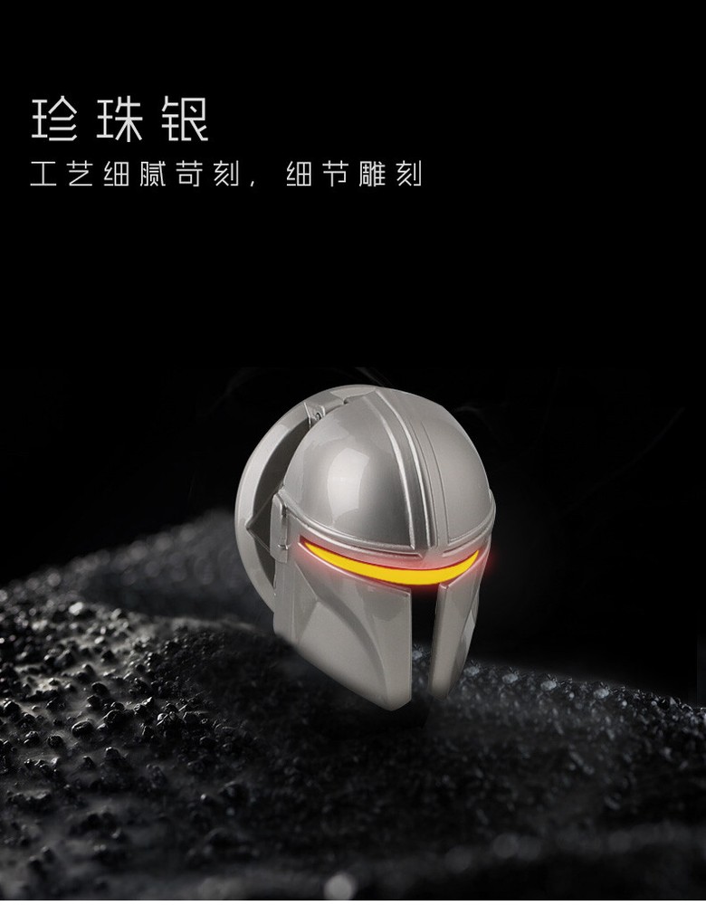 Mandalorians Car Interior Engine Ignition Start Stop Button Protective Cover 1PC