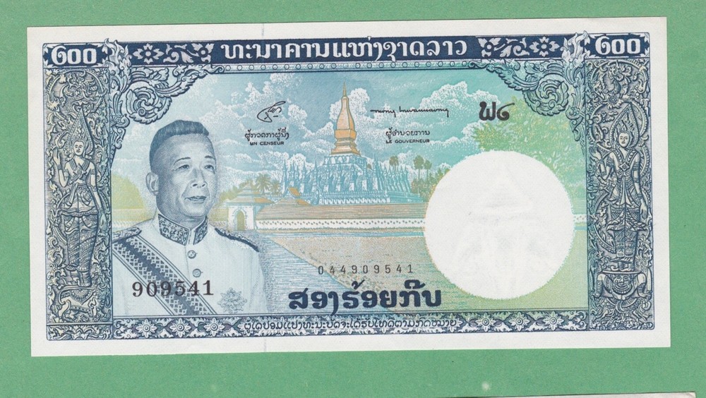 Laos 100 Kip  Notes  P-13b    UNCIRCULATED