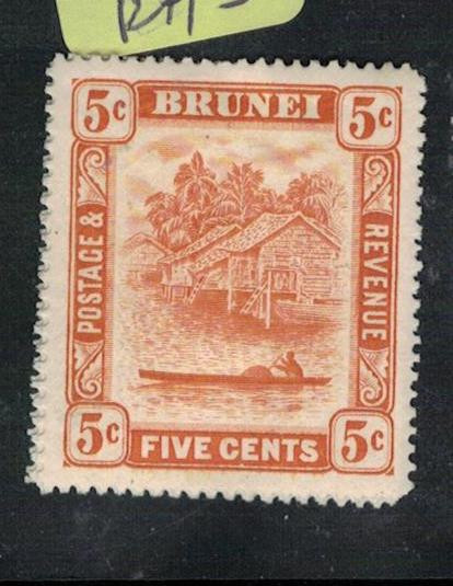 Brunei SG 82 MOG (1exv)