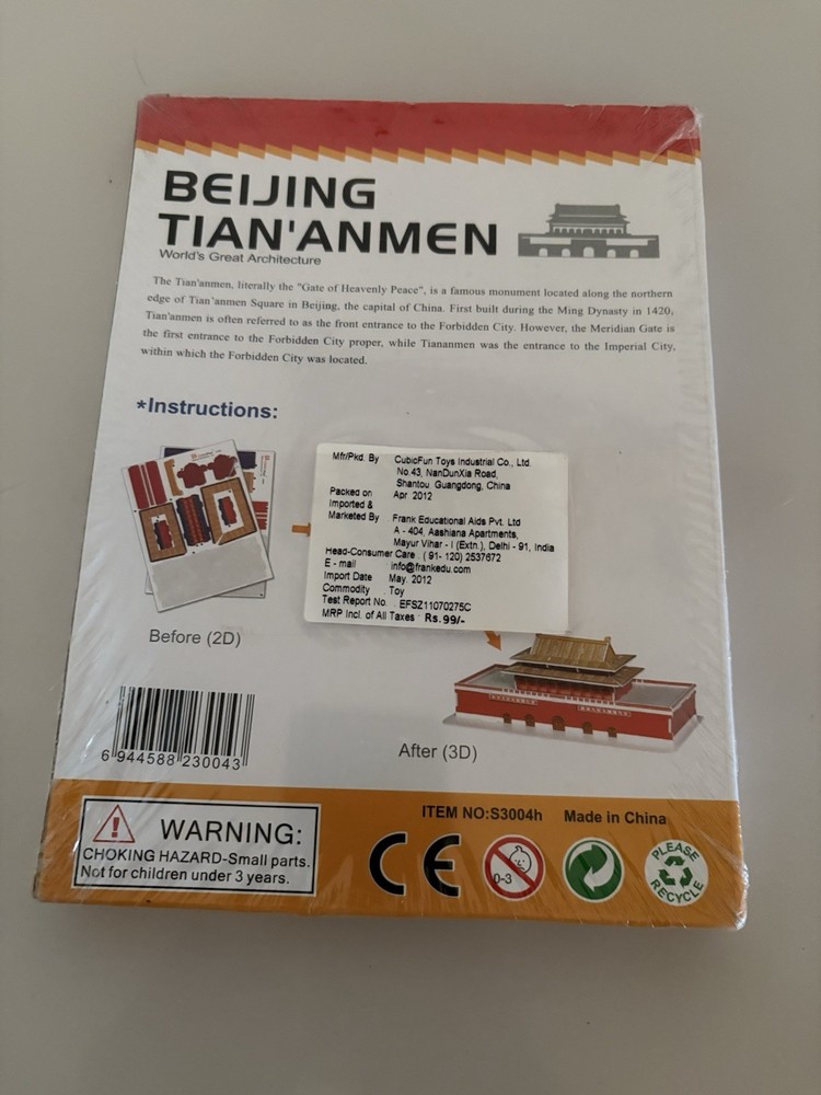 3D Puzzle TIANANMEN BEIJING CubicFun