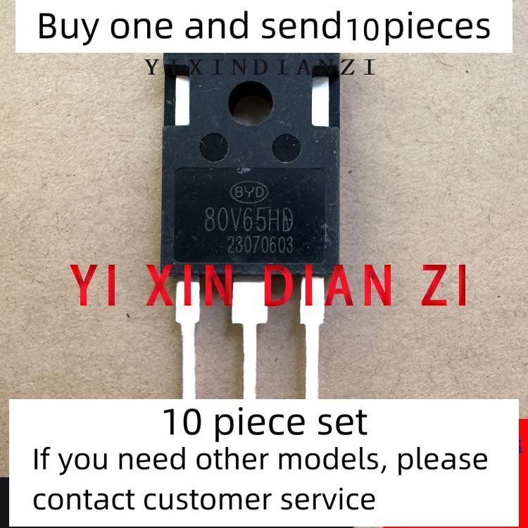 10 pieces 80V65HD
